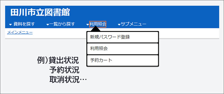 便利機能