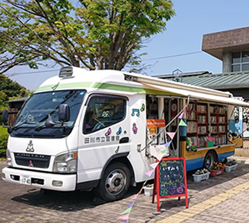 図書館いずみ号