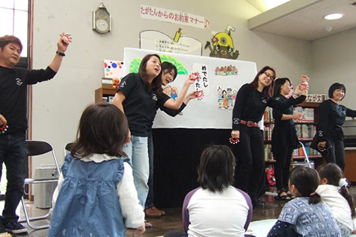 TAGATANCLUB たがたんクラブ